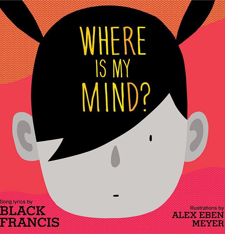 Το “Where is my mind” των Pixies γίνεται εικονογραφημένο βιβλίο