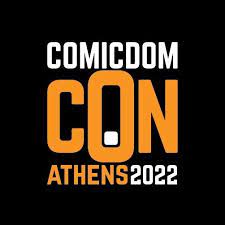 Comicdom Con Athens 2022: Οδηγός για παιδιά