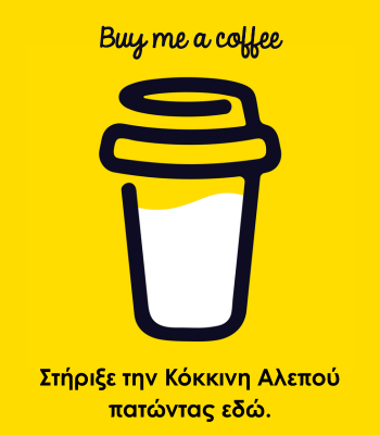 buymeacoffee